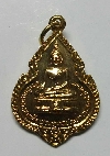 002 เหรียญกะไหล่ทอง ที่ระลึกฉลองสมเด็จพระพุทธประทานพร  หลังหลวงพ่อแพ ปี 2524