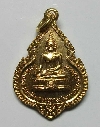 003  เหรียญกะไหล่ทอง ที่ระลึกฉลองสมเด็จพระพุทธประทานพร  หลังหลวงพ่อแพ ปี 2524