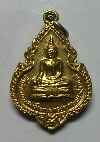 009  เหรียญกะไหล่ทอง ที่ระลึกฉลองสมเด็จพระพุทธประทานพร หลังหลวงพ่อแพ ปี 2524