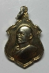 024 เหรียญกะไหล่ทอง  เหรียญหลวงพ่อแพ วัดพิกุลทอง จ.สิงห์บุรี