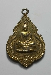 028 เหรียญกะไหล่ทอง ที่ระลึกฉลองสมเด็จพระพุทธประทานพร หลังหลวงพ่อแพ ปี 2524