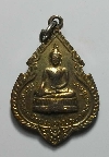 029  เหรียญกะไหล่ทอง ที่ระลึกฉลองสมเด็จพระพุทธประทานพร หลังหลวงพ่อแพ ปี 2524