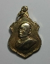 033  เหรียญกะไหล่ทอง เหรียญหลวงพ่อแพ วัดพิกุลทอง จ.สิงห์บุรี
