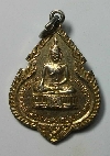 042  เหรียญกะไหล่ทอง ที่ระลึกฉลองสมเด็จพระพุทธประทานพร หลังหลวงพ่อแพ ปี 2524