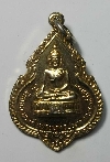044  เหรียญกะไหล่ทอง ที่ระลึกฉลองสมเด็จพระพุทธประทานพร หลังหลวงพ่อแพ ปี 2524