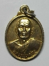 013  เหรียญกะไหล่ทอง หลวงพ่อเจริญ วัดวังหิน อ.สามชุก จ.สุพรรณบุรี