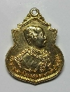 046 เหรียญกะไหล่ทอง เสด็จพ่อ ร.๕ หลวงพ่อลมูล วัดเสด็จ ปทุมธานี สร้าง ปี 2536