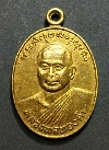 097 เหรียญหลวงพ่อทองดำ วัดห้วยปราบ ชลบุรี สร้างปี 2536