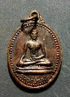 003  เหรียญหลวงพ่อเพชร กองทุนมูลนิธิพระสงฆ์อุตรดิตถ์ สร้างปี 2537