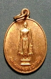 023  เหรียญพระพุทธหลวงพ่อมอญ  ปากลัด พระประเเดง สร้างปี 2541