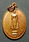 024  เหรียญพระพุทธหลวงพ่อมอญ  ปากลัด พระประเเดง สร้างปี 2541