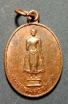 025  เหรียญพระพุทธหลวงพ่อมอญ ปากลัด พระประเเดง สร้างปี 2541