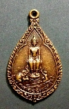 067 เหรียญพระพุทธปางป่าเลไลย์ วัดป่าเลไลย์ สุพรรณบุรี