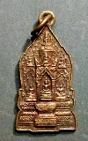105  เหรียญพระบูชาคู่บ้านคุ้มเมือง วัดนก กรุงเทพฯ สมโภชน์กรุงรัตนโกสินทร์ ๒๐๐ ปี