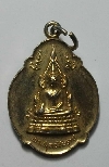 140 เหรียญกะไหล่ทองพระพุทธชินราช ที่ระลึกงานฝังลูกนิมิต ในสังฆราชูปถัมภ์
