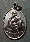 065  เหรียญพระหลวงพ่อคูณ รุ่นกูให้มึงรวย วัดมหาวนาราม สร้างปี 2538