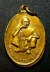 096  เหรียญหลวงพ่อคูณ ปริสุทโธ วัดบ้านไร่ รุ่นพิเศษ สร้างปี 2536
