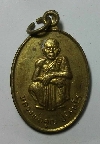 123   เหรียญหลวงพ่อคูณ ปริสุทโธ วัดบ้านไร่ รุ่น เสาร์ ๕ คูณทวีเหลือกินเหลือใช้