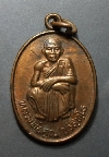 138   เหรียญหลวงพ่อคูณ ปริสุทโธ วัดบ้านไร่ รุ่น เสาร์ ๕ คูณทวีเหลือกินเหลือใช้