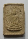 090  เนื้อผงพระพุทธเมตตา วัดศรีชุม เมืองลำปาง ( วัดศิลปะพม่า )
