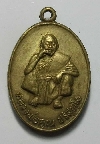 025  เหรียญหลวงพ่อคูณ ปริสุทโธ วัดบ้านไร่ รุ่นพิเศษ ปี 2536 เนื้อทองฝาบาตร