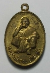 026  เหรียญหลวงพ่อคูณ ปริสุทโธ วัดบ้านไร่ รุ่นพิเศษ ปี 2536 เนื้อทองฝาบาตร