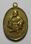 027  เหรียญหลวงพ่อคูณ ปริสุทโธ วัดบ้านไร่ รุ่นพิเศษ ปี 2536 เนื้อทองฝาบาตร
