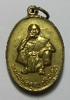 035  เหรียญหลวงพ่อคูณ ปริสุทโธ วัดบ้านไร่ รุ่นพิเศษ ปี 2536 เนื้อทองฝาบาตร