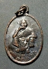 064  เหรียญหลวงพ่อคูณ ปริสุทโธ รุ่น กูให้มึงรวย ปี ๒๕๓๘