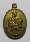 083 เหรียญทองฝาบาตร หลวงพ่อคูณ วัดบ้านไร่ รุ่น วางศิลาฤกษ์  อุโบสถวัดถนนโพธิ์