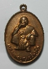 147  เหรียญหลวงพ่อคูณ ปริสุทโธ ที่ระลึกงานผูกพัธสีมา วัดบ้านไร่ ปี 2536
