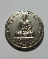 025 เหรียญกลมอัลปาก้าพระครูปลัดอรุณ วัดเกาะแก้ว จ.สุพรรณบุรี สร้างปี 2540