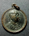 033  เหรียญทองแดงรมดำเสด็จพ่อ ร.๕ ที่ระลึกฉลองสิริราชสมบัติ ๕๐ ปี สร้างปี 38