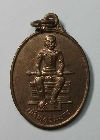 064  เหรียญเจ้าพ่อร่มขาว ศาลเจ้าบ้านท่าบัว อโพทะเล จ.พิจิตร รุ่น1 พ.ศ.2541