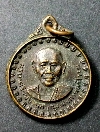 123  เหรียญกลมเล็ก ครูบาศรีวิชัย นักบุญแห่งล้านนาไทย