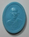 002 เหรียญพลาสติก หลวงพ่อโอภาสี วัดหลวงพ่อโอภาสี รุ่น ฉลองวิหารโป๊ยเซียน ปี 2555