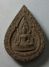 104  พระพุทธชินราช เนื้อผงว่าน รุ่น ปิดทอง สร้างปี 2547