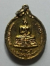 006  เหรียญพระพุทธบารมีศักดิ์สิทธิ์ สยามมิศรจักรีฉัฎฐีอนุสรณ์ ศึกษาทรรังสรรค์