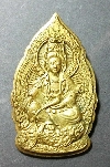 146  เหรียญเจ้าแม่กวนอิม ปางเทเงิน วัดกุศลสมาคร ถนนราชวงศ์ กรุงเทพฯ