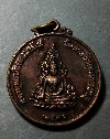 003   เหรียญพระพุทธชินราช หลัง หลวงปู่แหวน