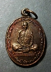 022  เหรียญหลวงพ่อเดิม วัดหนองโพ อ.ตาคลี จ.นครสวรรค์ รุ่น ซุ้มประตู สร้างปี 2539