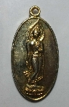 030 เหรียญพระลีลากะไหล่ทอง ที่ระลึกสมเด็จพระเทพฯ ทรงถวายผ้าพระกฐิน วัดสระแก้ว