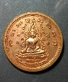 050  เหรียญพระพุทธชินราช หลังหลวงพ่อคง รุ่นที่ระลึกในการบูรณะปิดทอง ปี๒๕๕๒
