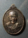 061  เหรียญหลวงปู่พล ธมมปาโล- พระครูสังวรธรรมานุวัตร วัดหนองคณฑี สระบุรี