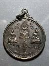 069  เหรียญพระพุทธชินราช พระพุทธชินสีห์ พระศาสดา จ.พิษณุโลก