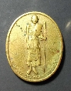 094  เหรียญหลวงปู่ศุข หลังครูบาศรีนวล ปี 35 วัดเพลง จ.นนทบุรี