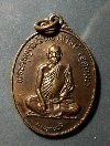 095  เหรียญหลวงพ่ออุตตมะ วัดวังก์วิเวการาม จ.กาญจนบุรี ปี23