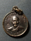 129  เหรียญกลมเล็ก หลวงพ่อฮวด วัดหัวถนนใต้ นครสวรรค์ ปี ๒๕๒๕