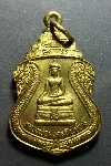 064  เหรียญทองฝาบาตร หลวงพ่อมงคลทิพย์วารี  วัดนางชี  ปี2538 กรุงเทพฯ
