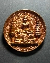076  เหรียญหล่อพระพุทธประทานพร หลวงพ่อแพ วัดพิกุลทอง จ.สิงห์บุรี รุ่นไตรมาส